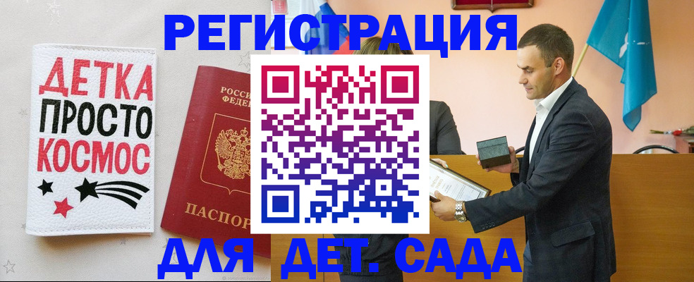 временная регистрация собственник в Бологом