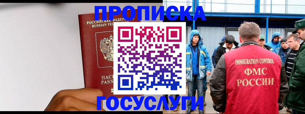найти адрес прописки в Бологом