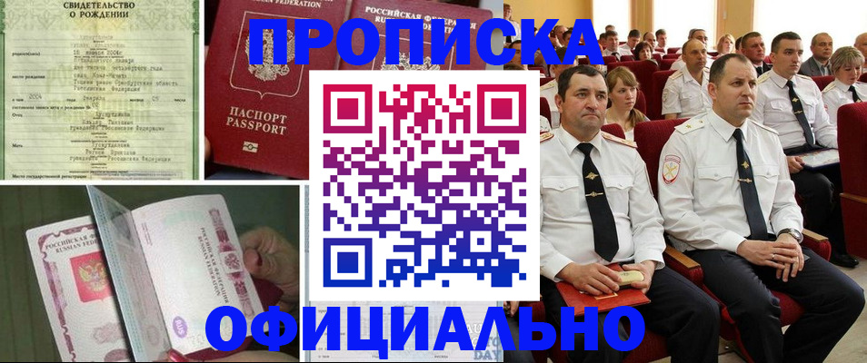 форма 3 в Бологом